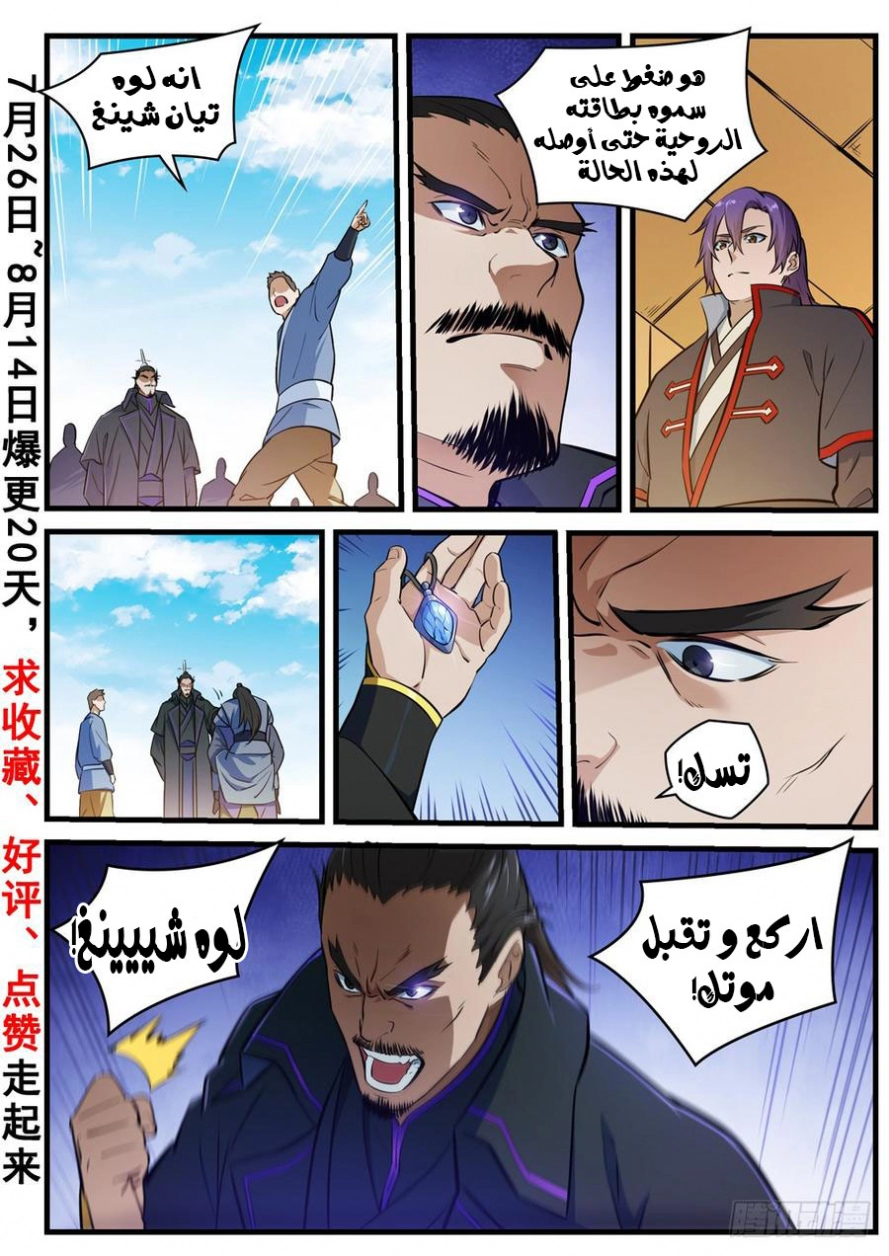 image of episode